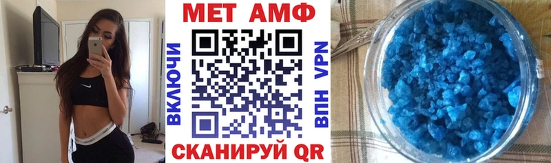 Купить где  Красавино  Амфетамин 98% 