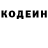 КЕТАМИН VHQ Ruzevelt