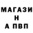 ГАШ 40% ТГК Maksim Avrukin