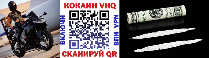 Купить  Красавино  Cocaine 97% 