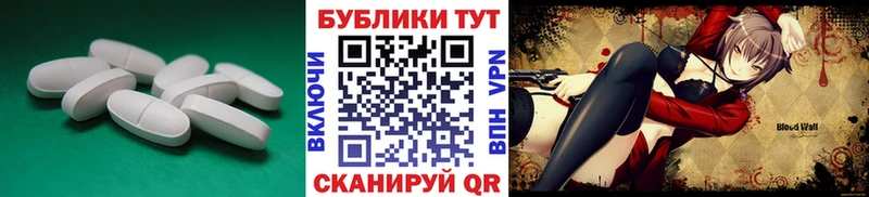 Ecstasy DUBAI  Купить где  Красавино 