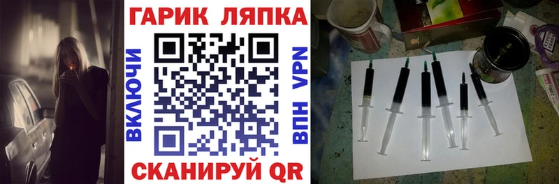 Гашиш Изолятор  Купить  Красавино 