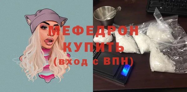 гашик Володарск
