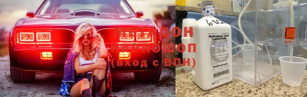 мяу мяу мука Волоколамск