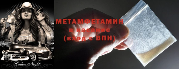 гашик Володарск
