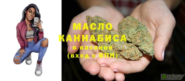 мяу мяу мука Волоколамск