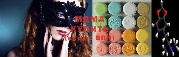 мяу мяу мука Волоколамск