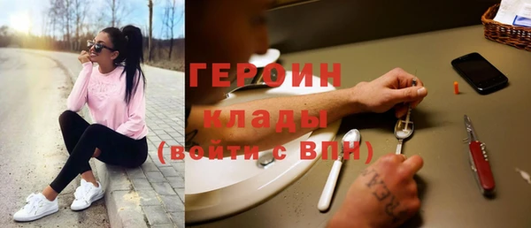 гашик Володарск