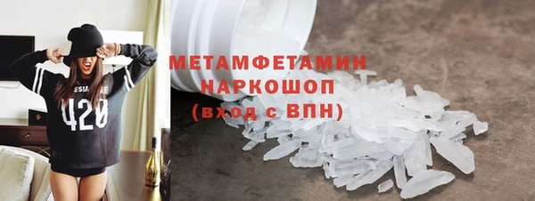 трава Волосово