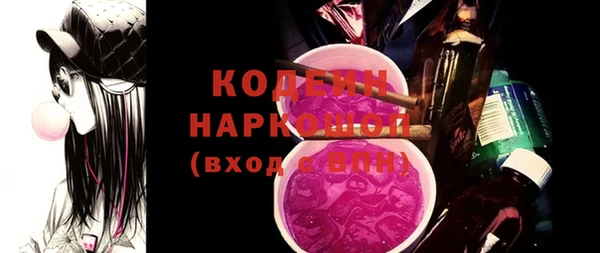 трава Волосово