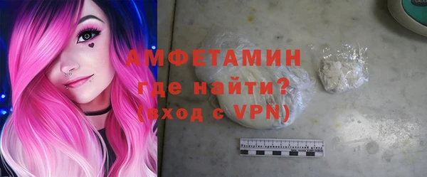 трава Волосово