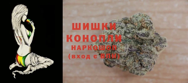 трава Волосово