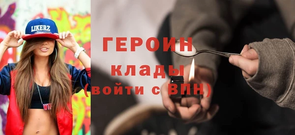 мяу мяу мука Волоколамск