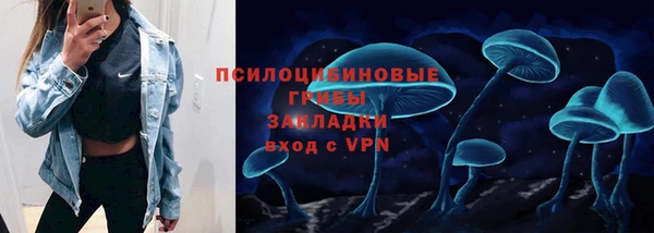 трава Волосово