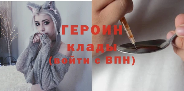 трава Волосово
