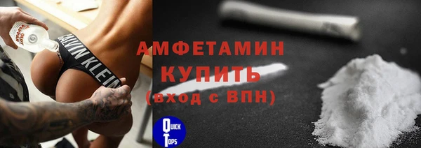 трава Волосово