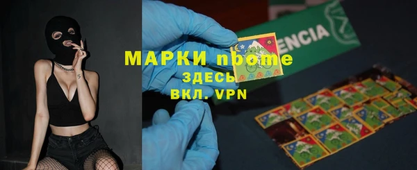 мяу мяу мука Волоколамск