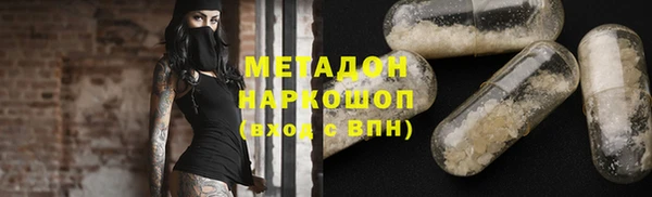 мяу мяу мука Волоколамск