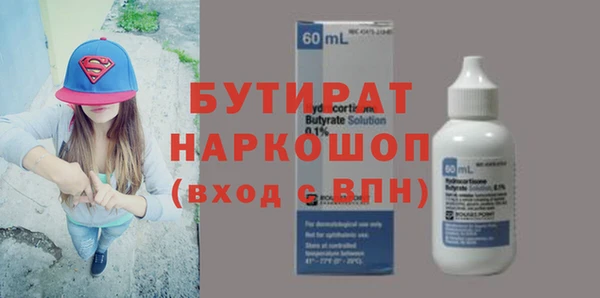 трава Волосово