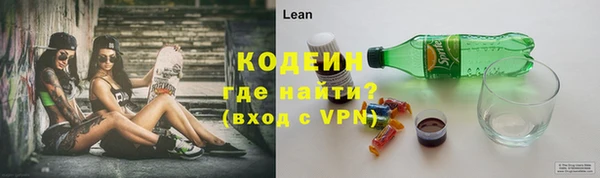 гашик Володарск