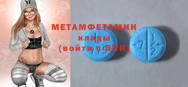 трава Волосово