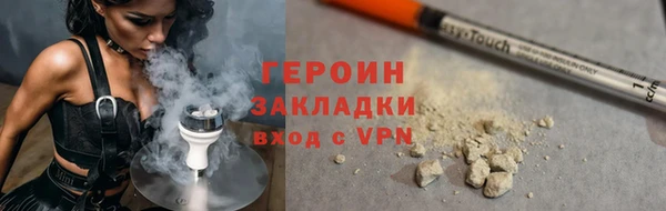 мяу мяу мука Волоколамск