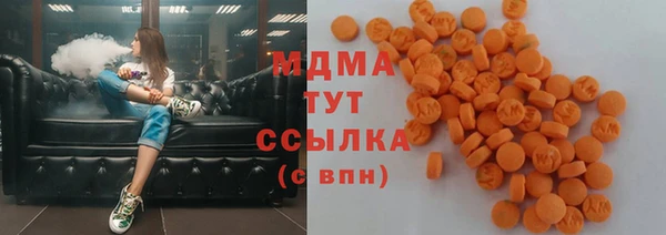 трава Волосово