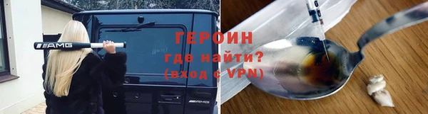 трава Волосово