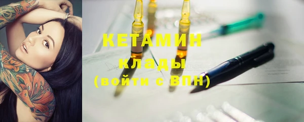мяу мяу мука Волоколамск