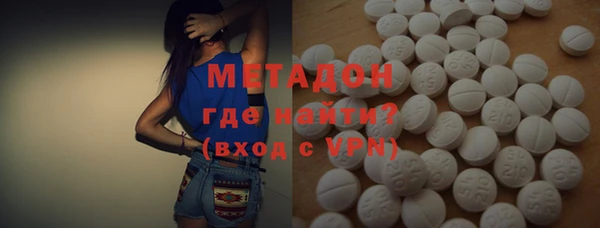 гашик Володарск