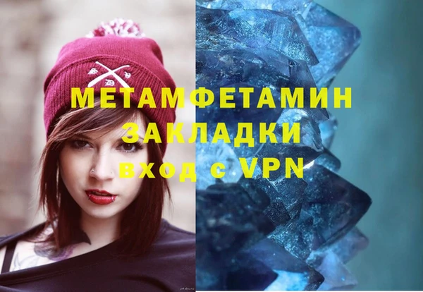 трава Волосово