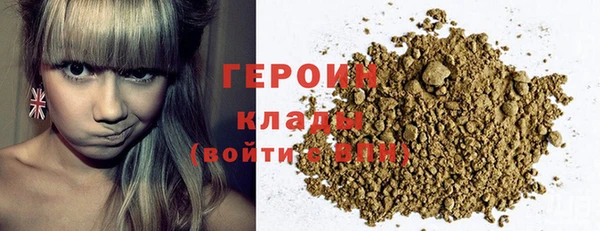 гашик Володарск