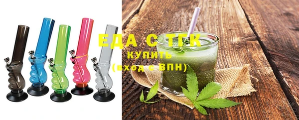мяу мяу мука Волоколамск