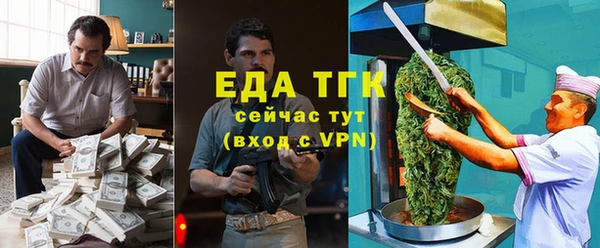 трава Волосово