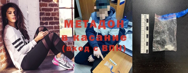 мяу мяу мука Волоколамск