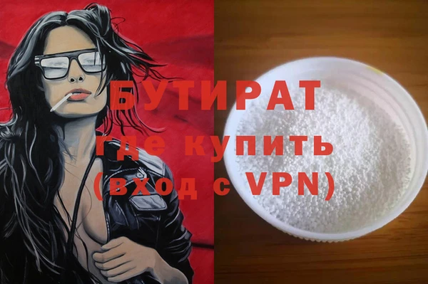 мяу мяу мука Волоколамск