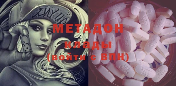гашик Володарск