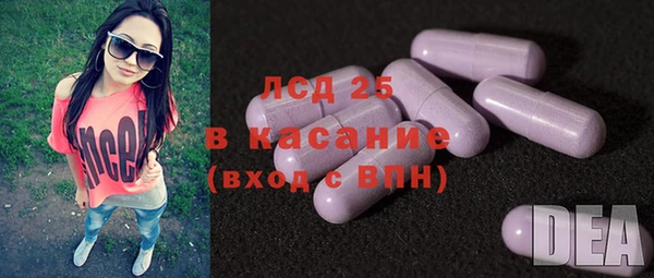 гашик Володарск