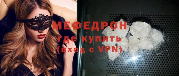 мяу мяу мука Волоколамск