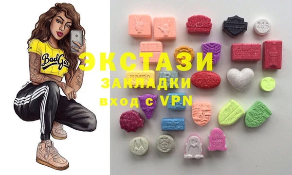 гашик Володарск