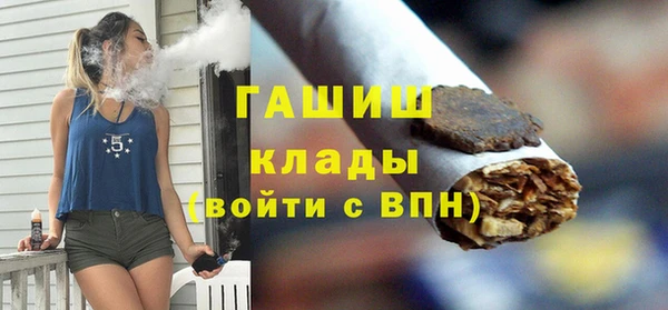 мяу мяу мука Волоколамск
