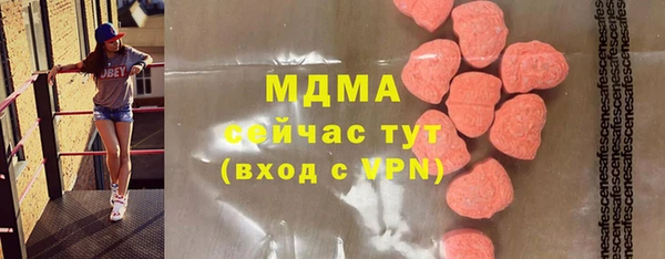 трава Волосово