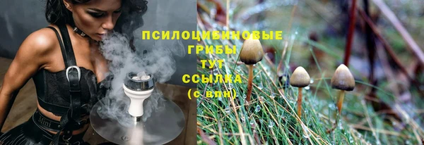трава Волосово