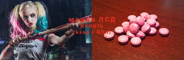 трава Волосово