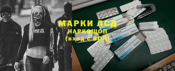 трава Волосово