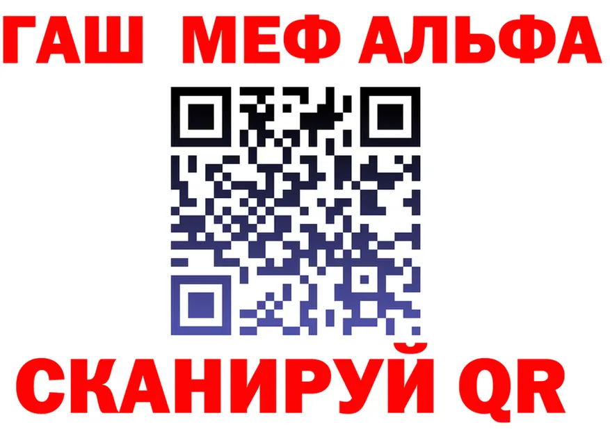АМФ Розовый вход shop omg Красавино