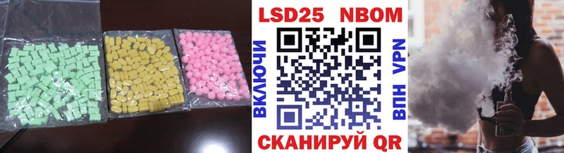 ЛСД экстази ecstasy  Купить  Красавино 