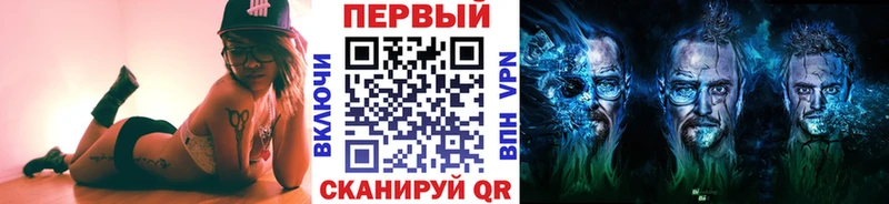 Первитин пудра  Купить закладки  Красавино 