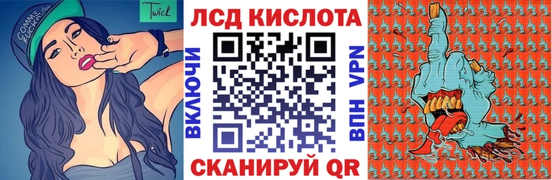 Марки NBOMe 1,8мг  Купить где  Красавино 