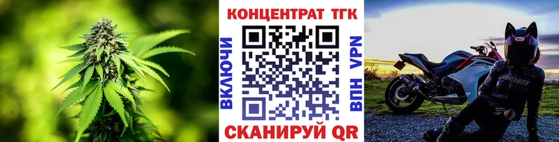Купить закладки  Красавино  Дистиллят ТГК вейп 